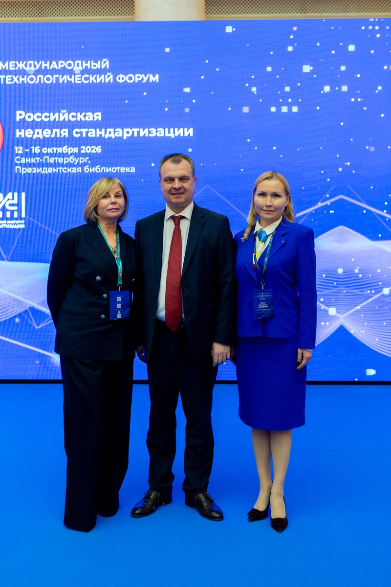 Церемония награждения 14 октября 2026 года — фото 17