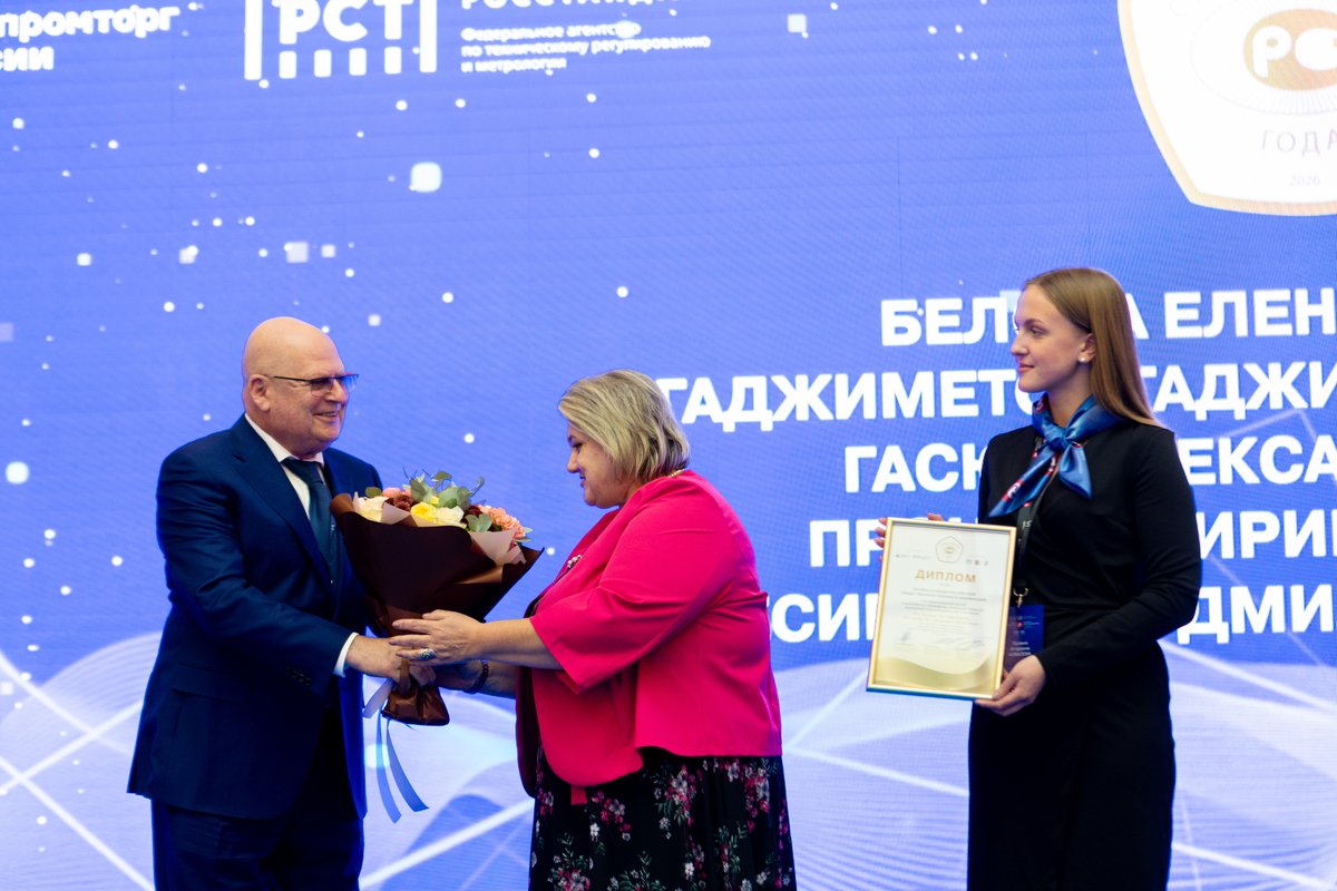 Церемония награждения 14 октября 2026 года — фото 4