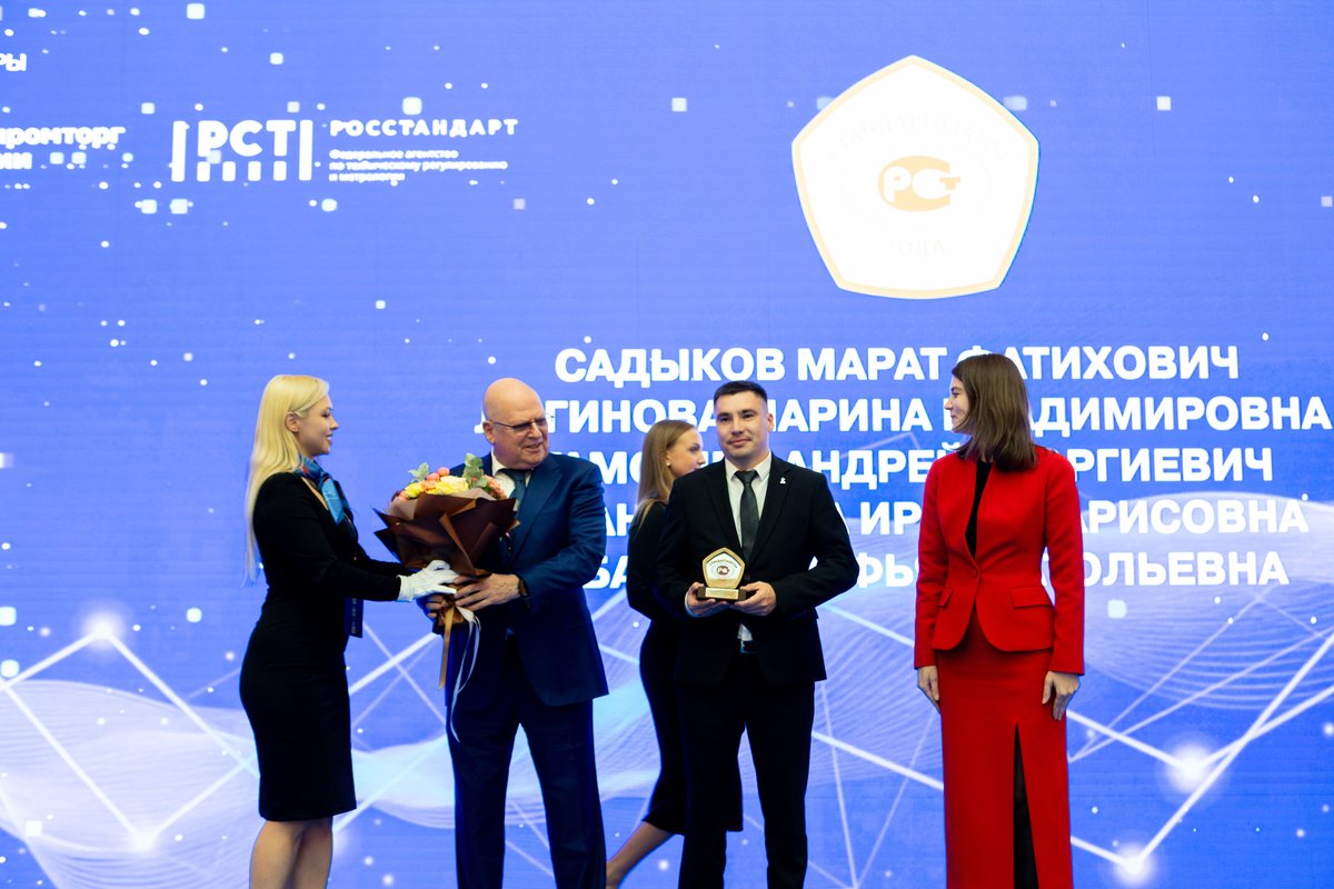 Церемония награждения 14 октября 2026 года — фото 5