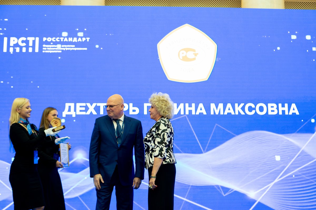 Церемония награждения 14 октября 2026 года — фото 6