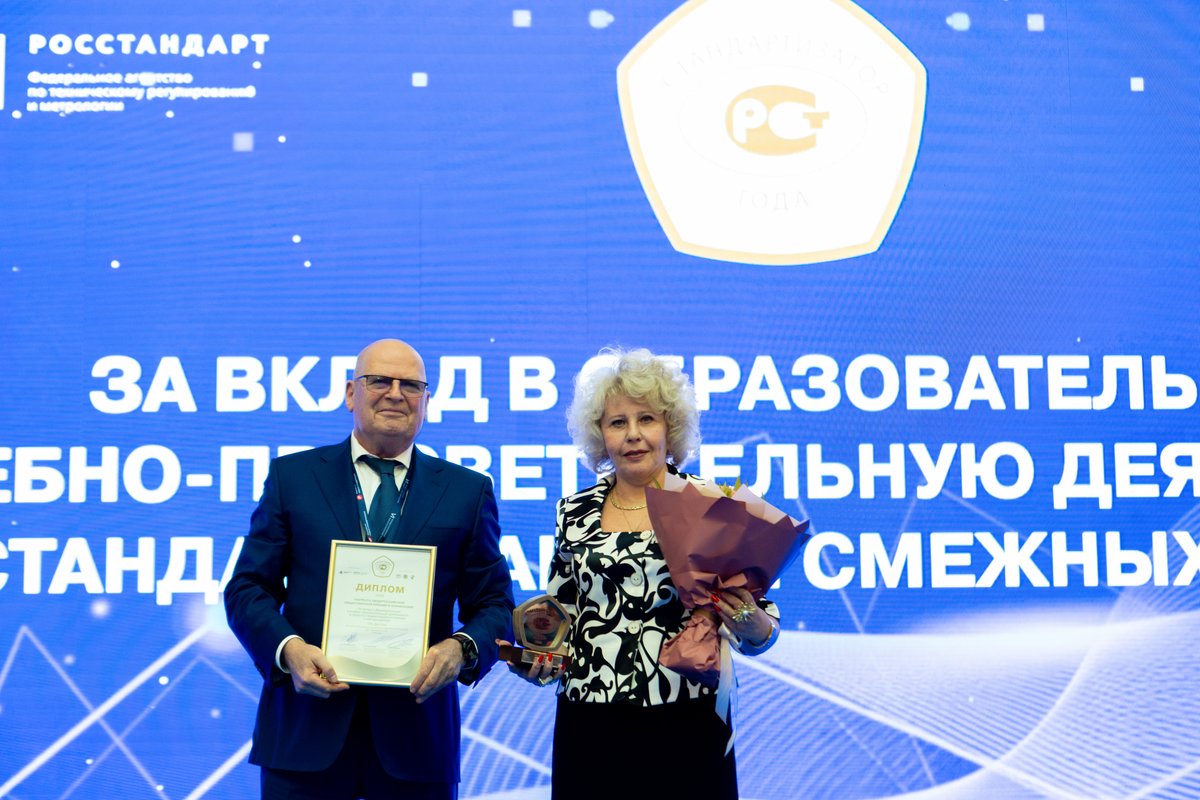 Церемония награждения 14 октября 2026 года — фото 7
