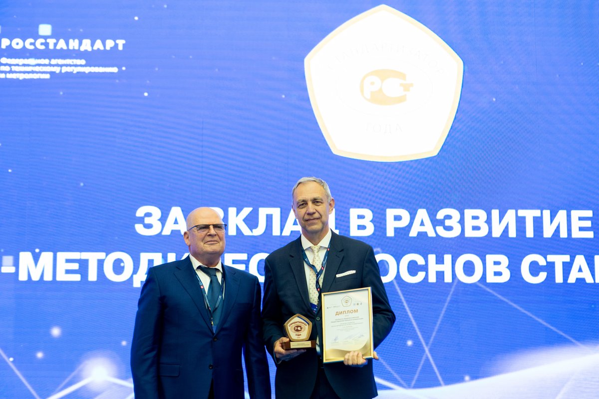Церемония награждения 14 октября 2026 года — фото 8