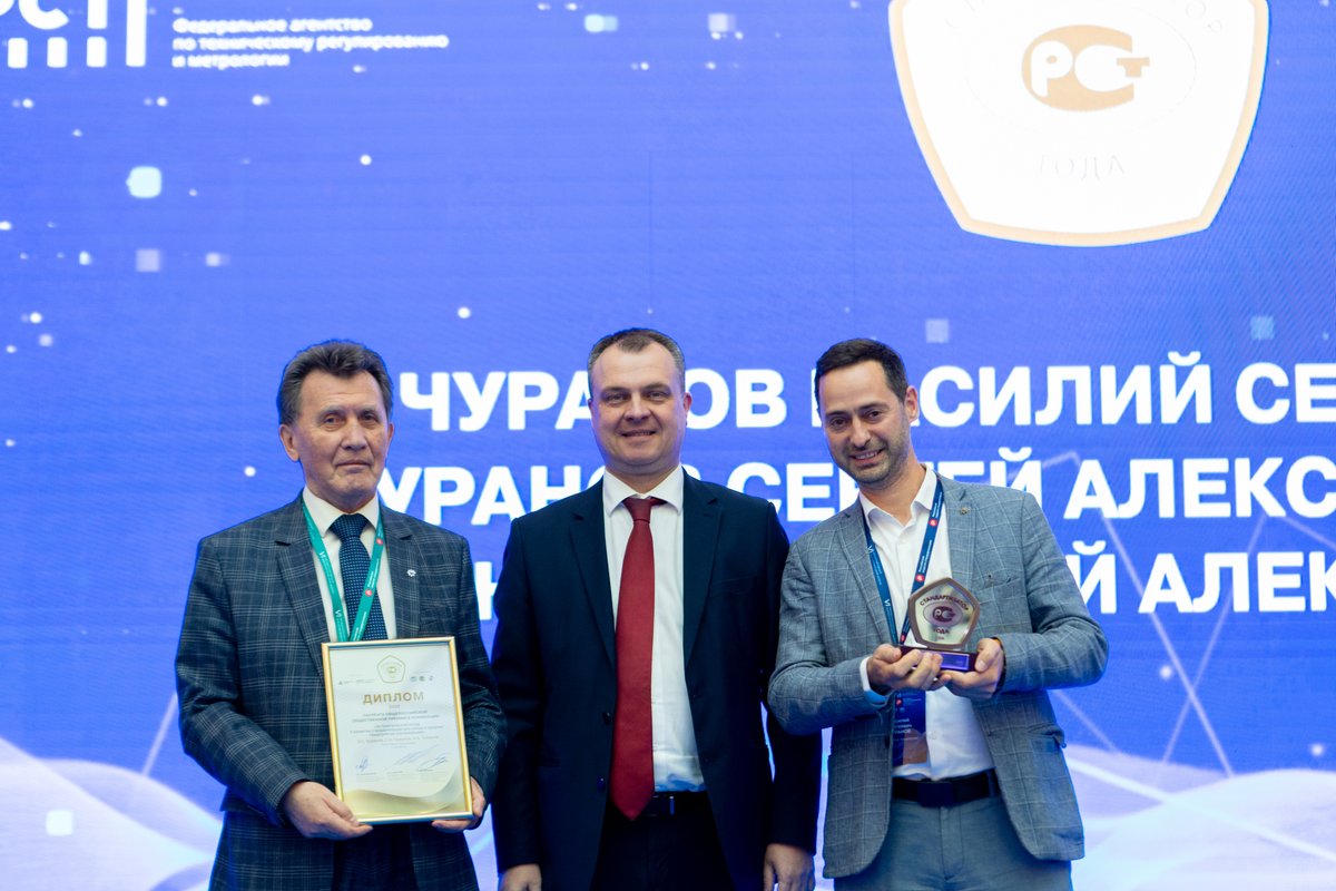 Церемония награждения 14 октября 2026 года — фото 10