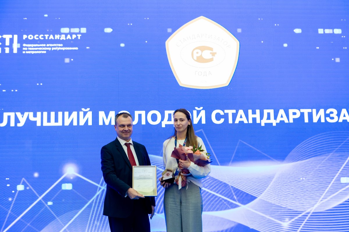 Церемония награждения 14 октября 2026 года — фото 11
