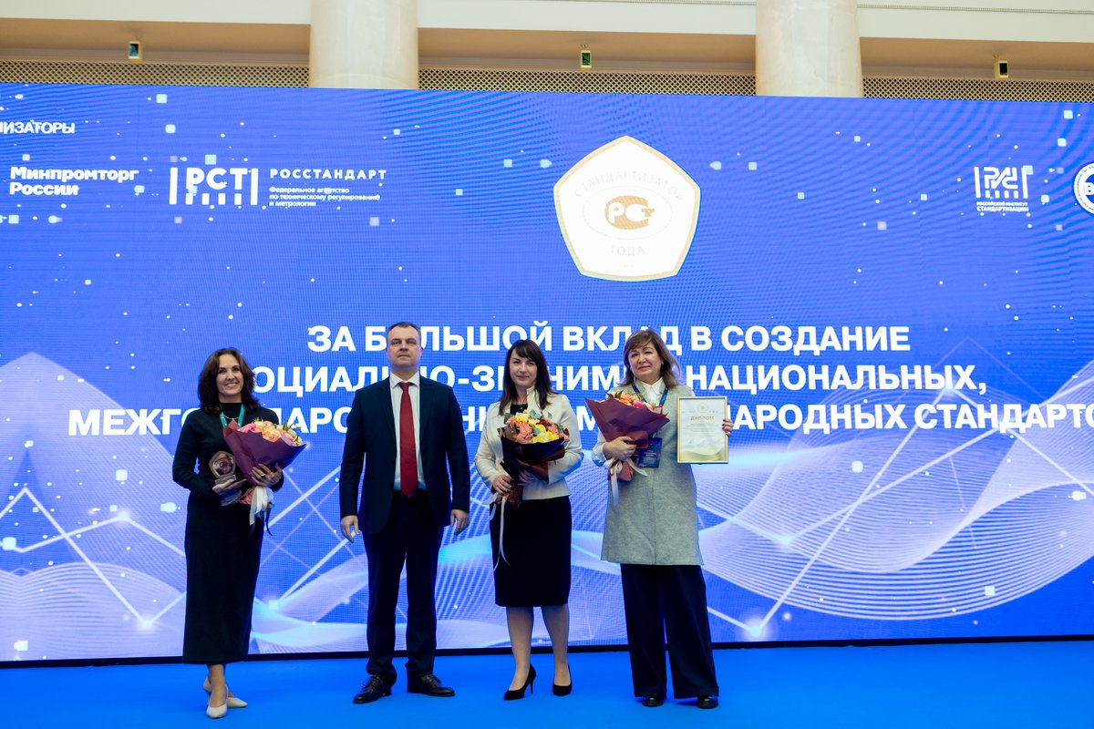 Церемония награждения 14 октября 2026 года — фото 12