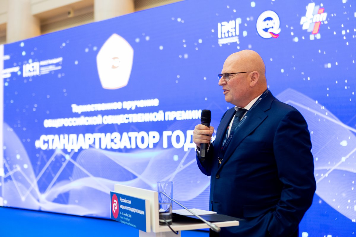 Церемония награждения 14 октября 2026 года — фото 3