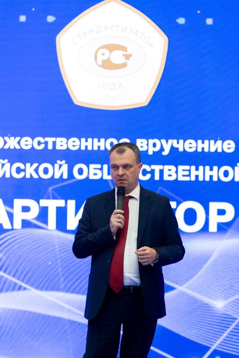 Церемония награждения 14 октября 2026 года — фото 14