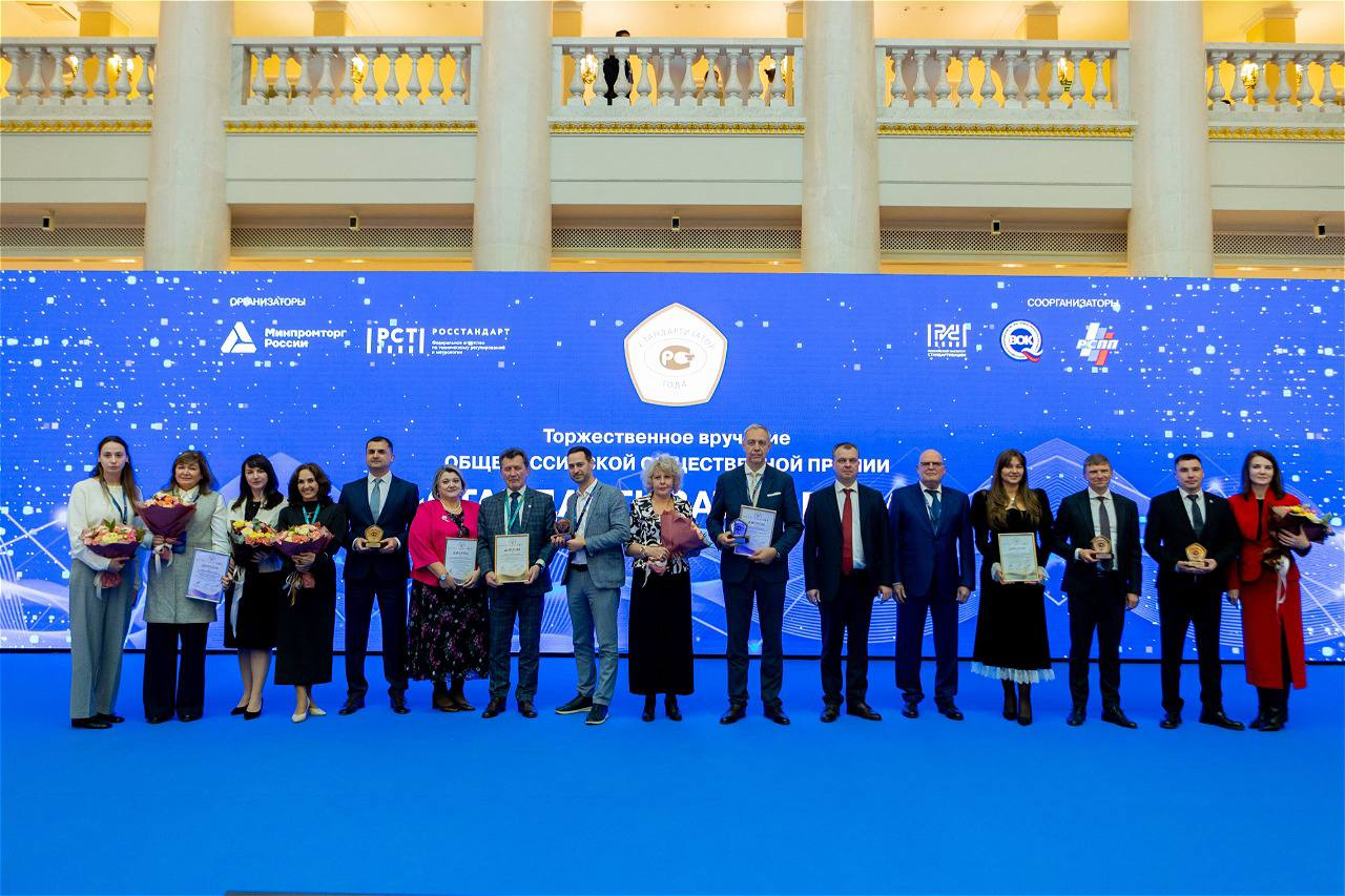 Церемония награждения 14 октября 2026 года — фото 2